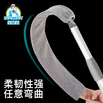 宝家洁【杨幂同款】除尘掸可伸缩床底衣柜底桌子底清扫除尘扫灰缝隙 宝家洁【杨幂同款】除尘掸可伸缩床底衣柜底桌子底清扫除尘扫灰缝隙