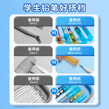 晨光（M&G）粗细双孔学生笔帽 学生笔套笔盖铅笔延长器笔尖保护套学习用品 5个/包 ABT984F9