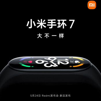 发布在即，小米手环 7 / NFC 版上架京东并开启预约