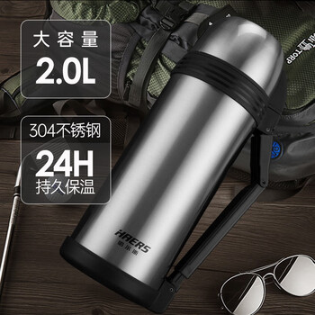 哈尔斯保温水壶旅行露营户外运动大容量不锈钢水杯子外出便携式银2000ml 哈尔斯保温水壶旅行露营户外运动大容量不锈钢水杯子外出便携式银2000ml