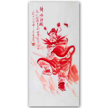 中国画院研究会会员 张松平《钟馗神威》jxft72406拍卖已结束桂林