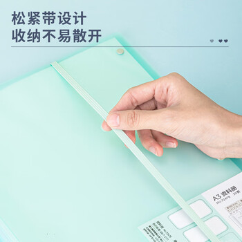 得力（deli）A3/30页试卷资料册 对折活页插袋画稿袋收纳袋文件夹产检收纳册乐谱夹 小学初中高中 绿色72478