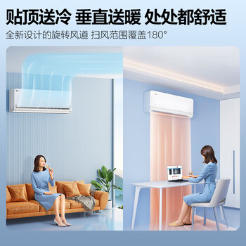 美的KFR-35GW/N8MXC1柜机空调好不好优缺点实情？良心评测