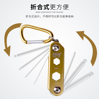 罗宾汉(RUBICON)RAF-03球头内六角(11合1)折合式套筒扳手公制六角匙1.5mm~14mm 罗宾汉(RUBICON)RAF-03球头内六角(11合1)折合式套筒扳手公制六角匙1.5mm~14mm