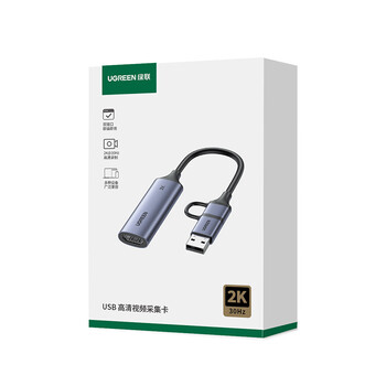 绿联HDMI视频采集卡4K高清输入MS2130适用Switch NS/PS5电脑手机平板相机游戏直播录制转USB3.0/Type-C