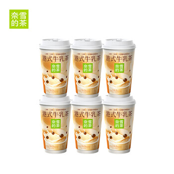 奈雪的茶 速溶牛乳茶 港式牛乳茶 45g*6杯装 经典风味奶茶 新西兰乳粉冲饮