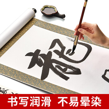 六品堂墨汁文房四宝书法国画墨汁毛笔墨水 250g 笔墨纸砚热门商品