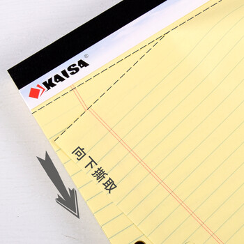 凯萨(KAISA)A4双孔拍纸本 两孔40张笔记本 黄色横线记事本 5本装 凯萨(KAISA)A4双孔拍纸本 两孔40张笔记本 黄色横线记事本 5本装