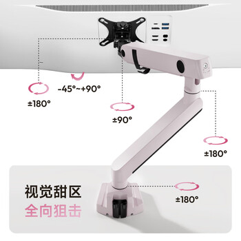 Brateck北弧 显示器支架 机械臂 电脑支架桌面夹式底座 大承重屏幕增高架E500粉17-40吋 悬空托臂适配卓威 Brateck北弧 显示器支架 机械臂 电脑支架桌面夹式底座 大承重屏幕增高架E500粉17-40吋 悬空托臂适配卓威