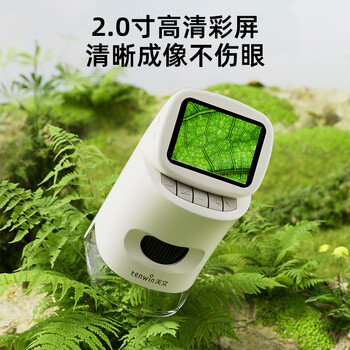 天文智能光学显微镜儿童便携式高清彩屏手持三合一科学实验文具男女孩套装 YZ3011