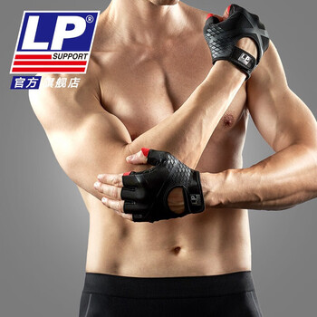 LPFT9103健身手套男女骑行防起茧训练手套护手腕运动装备对装M