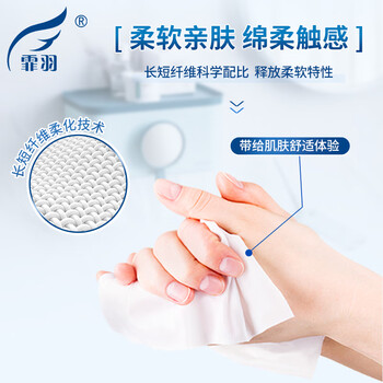 霏羽餐巾纸10斤整箱方巾纸270*270双层酒店餐饮饭店用纸巾T270 霏羽餐巾纸10斤整箱方巾纸270*270双层酒店餐饮饭店用纸巾T270