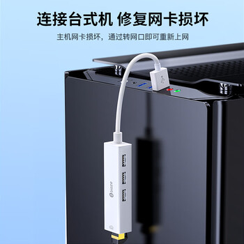 毕亚兹 USB分线器转网口有线网卡免驱动  RJ45转换器扩展坞 适用苹果mac华为电脑拓展坞HUB转接头 四合一