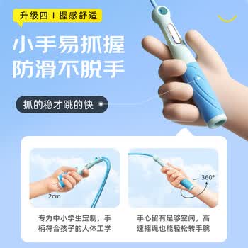 李宁(LI-NING)跳绳儿童沙专用式幼儿园中小学生考试竞速比赛分段跳绳6-12岁 李宁(LI-NING)跳绳儿童沙专用式幼儿园中小学生考试竞速比赛分段跳绳6-12岁