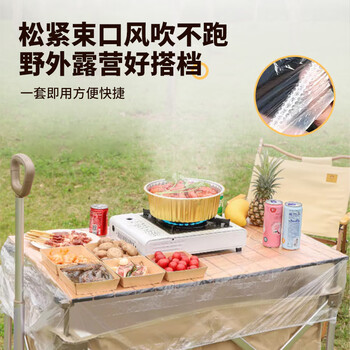 优奥一次性桌布160cm*10张加厚大号台布长方形圆形新年防水防油松紧口