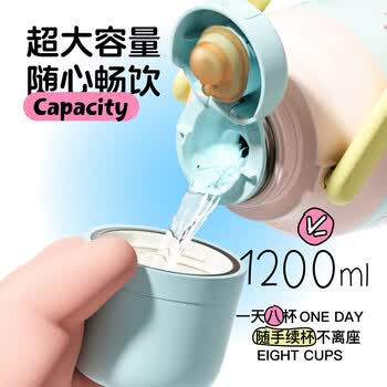 UOOHA悠悠桶保温杯披荆斩棘联名大容量悠哈水杯陶瓷内胆杯子水壶