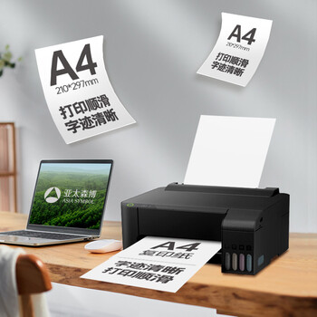 亚太森博经典高品乐A4打印纸 80g500张*5包 中高档办公用纸复印纸 合同彩打纸 整箱2500张【专业造纸厂牌】