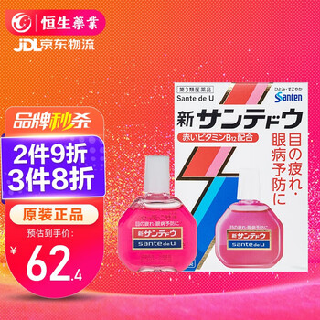 fx眼药水参天滴眼液缓解眼睛眼疲劳去红血丝干痒酸胀维生素b12红色