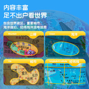 得力(deli)教学万向地球仪摆件商务礼品居家摆设男女孩玩具儿童礼物生日礼品开学必备 办公用品 深灰