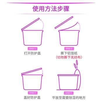 一品净1999/ 薰衣草香氛除湿盒230g*10盒 回南天衣柜防潮除湿干燥剂