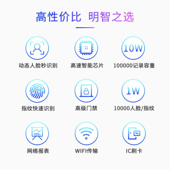 ZKTECOZKTeco/熵基科技Xface600 动态人脸指纹识别考勤机 毫秒级门禁考勤一体机(自带WIFI传输/IC刷卡)