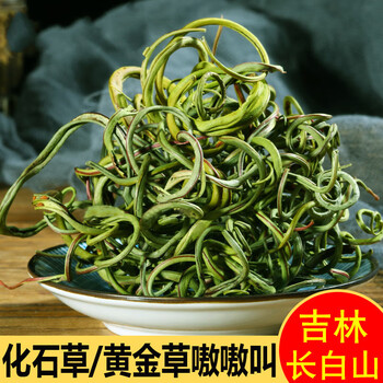 同仁堂长白山黄金草 东北黄金草 嗷嗷叫 化石草 肾精草 肾经茶 2罐