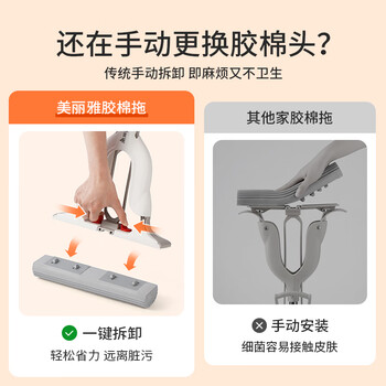 美丽雅胶棉拖把28cm2拖头吸水海绵一键卸头免手洗一拖净干湿两用墩布