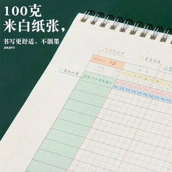 三年二班 B5/50张自律打卡本开学季计划本文具 学生学习笔记本本子打卡神器日程本考研规划本 三年二班 B5/50张自律打卡本开学季计划本文具 学生学习笔记本本子打卡神器日程本考研规划本