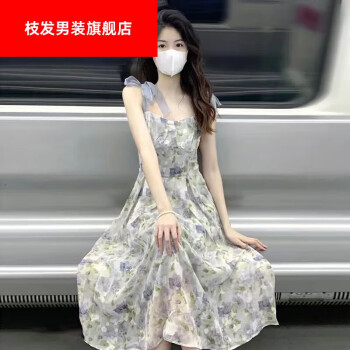 设计师款定染油画碎花连衣裙女2020新款森系系带花边长裙配吊带-