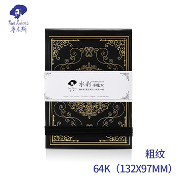 鲁本斯星空手账本 加厚64K中粗纹300g 两面用素描本图画本美术绘画旅行水彩本20页0110001062