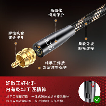 SKW 发烧级同轴线 RCA莲花头公音频线 6N单晶铜双层屏蔽 SPDIF电视CD功放回音壁低音炮线 BG01-3米