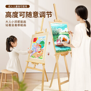 Touch mark黄松木画架1.75m素描美术生写生专用油画架子便携可折叠支架户外写生工具