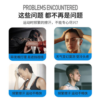 LP运动发带男女吸汗头带止汗带跑步导汗带篮球防汗头巾戴束发带头箍