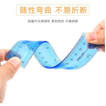 得力(deli) 软尺子软直尺/拍拍尺6208 学生文具20CM 20cm颜色随机 24把/1盒装 得力(deli) 软尺子软直尺/拍拍尺6208 学生文具20CM 20cm颜色随机 24把/1盒装