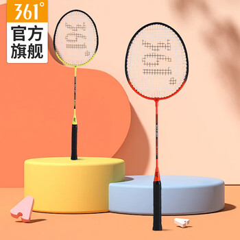 361°羽毛球拍套装含手胶经典新手入门训练羽拍2支双拍已穿线【绿+橙】