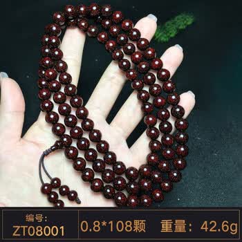 ckvpmiehone印度爆满金星收藏级108颗08檀香木佛珠念珠刻字zt08001
