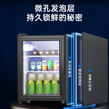 威力冰吧家用小型冷藏保鲜柜58升办公室宿舍宾馆茶叶饮料红酒透明恒温冰箱一级能效+白灯BC-58