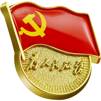 优和（UHOO）党徽强磁【不褪色】镀金标准款 别针扣最新版党徽徽章 磁铁扣（100个装+送10个）厚度2mm 0247