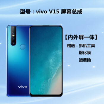 水木風vivo手機屏幕s1觸摸s1pro液晶x27s6內外屏x27總成x9ix9plus原裝