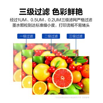 图盛T8651黑色墨盒 适用爱普生EPSON WF-M5693 WF-M5193 WF-M5191打印机墨盒 T8651墨盒墨水 两个装