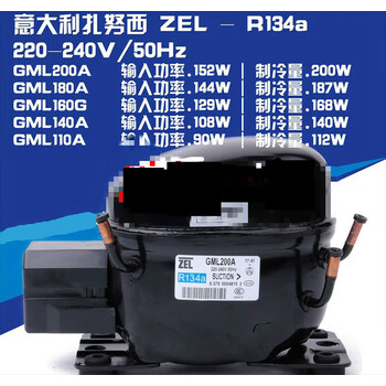 zel扎努西gml200agml180agml160ggml140agml110ar134a压缩机 gtm93aa