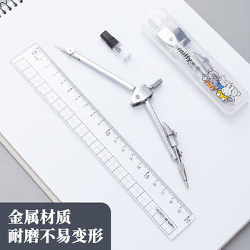 晨光(M&G)文具米菲金属圆规套装(粗替芯+盒装)小学生初高中机械制图工程制图绘图工具考试画图作图中高考 晨光(M&G)文具米菲金属圆规套装(粗替芯+盒装)小学生初高中机械制图工程制图绘图工具考试画图作图中高考