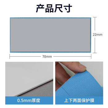 NVV M.2固态硬盘硅脂垫 散热硅胶垫 导热硅胶垫片固态硬盘南北桥硅脂片 TC-13X导热系数12.8W NVV M.2固态硬盘硅脂垫 散热硅胶垫 导热硅胶垫片固态硬盘南北桥硅脂片 TC-13X导热系数12.8W