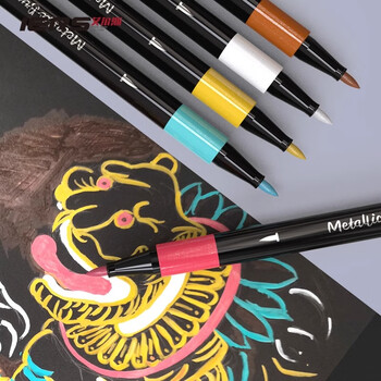 艾尔斯IERS501BR金属彩色记号笔套装手帐装饰涂鸦DIY相册笔小清新马克笔绘画涂色高光笔M20美术写生