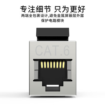 万级（WANJEED）网络延长器 六类模块连接器RJ45双通头屏蔽Cat6类千兆网线直通对接延长器 10个装1-11841