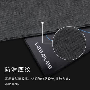 飞遁LESAILES彩色线条游戏电竞鼠标垫 大号锁边电脑键盘桌垫 易清洁 黑色800*300*3mm