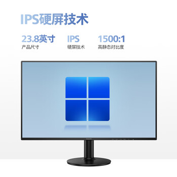飞利浦23.8英寸 LGD-IPS纤薄屏 四窄边 全高清 120Hz 低蓝光 HDMI+VGA 节能办公显示器 显示屏24E2N1110S
