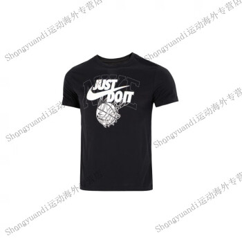 nike just do it - 京东