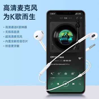 OKSJ适用vivo iQOO有线游戏耳机 线控半入耳式 手机音乐耳机 3.5mm接口 电脑笔记本手机通用
