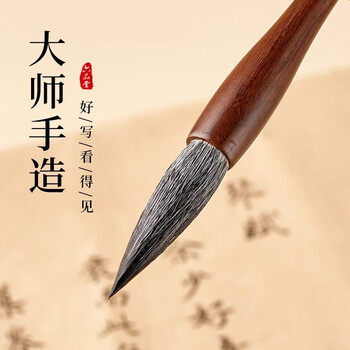 六品堂甄选 毛笔羊毫狼毫兼毫专业级大中小号楷书成人初学者国画书法练字斗笔入门套装软笔【月下霜华中号】